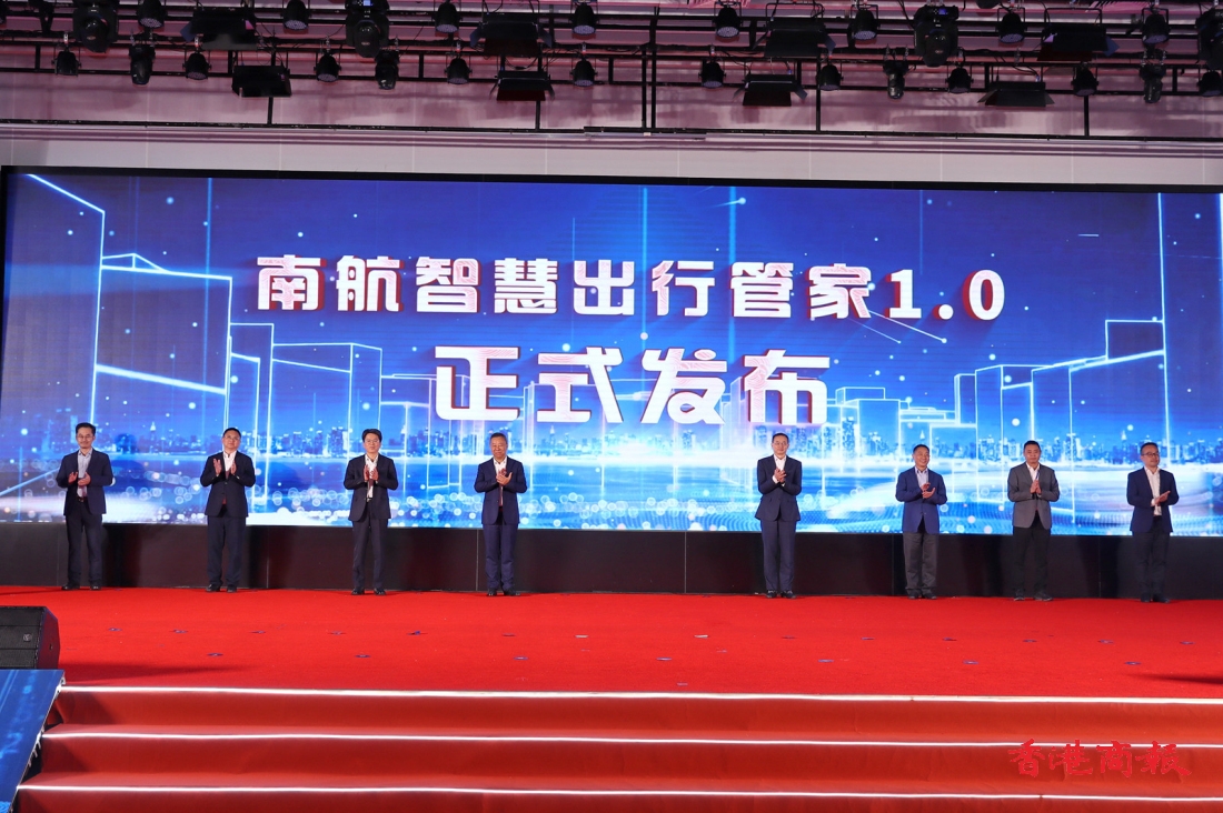 有片︱南航舉辦「創(chuàng)新領(lǐng)航·AI賦能」AI+產(chǎn)業(yè)生態(tài)創(chuàng)新大會(huì)