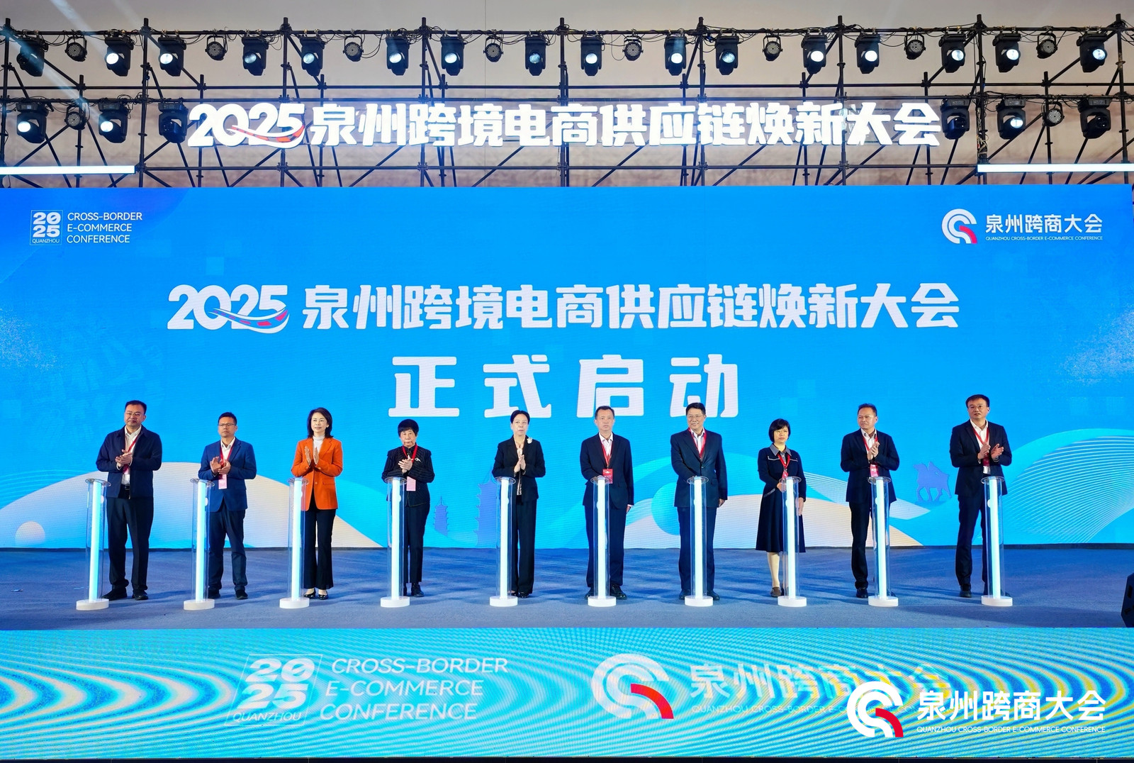 以鏈?zhǔn)綗ㄐ麓佼a(chǎn)業(yè)變革—2025泉州跨境電商供應(yīng)鏈煥新大會(huì)盛大開幕