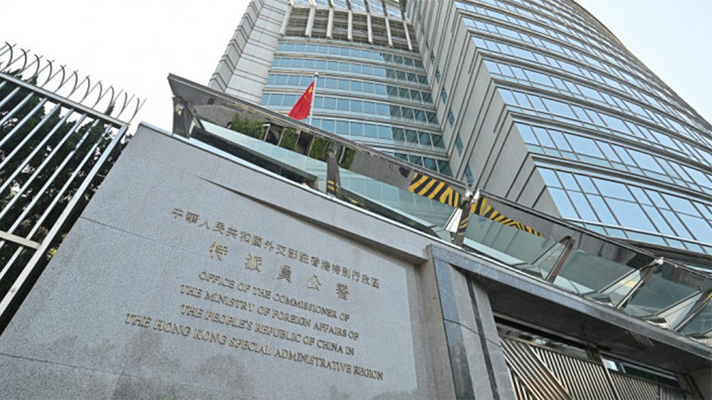 《華爾街日?qǐng)?bào)》刊登外交部駐港公署批駁該報(bào)涉黎智英案社論的信函