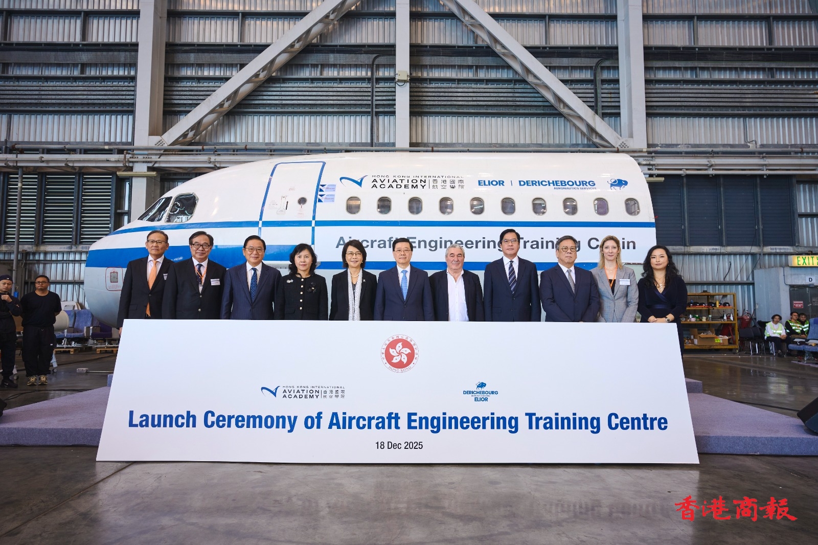 港法合辦航空工程培訓(xùn)中心 李家超：打造香港成飛機(jī)部件處理及交易中心