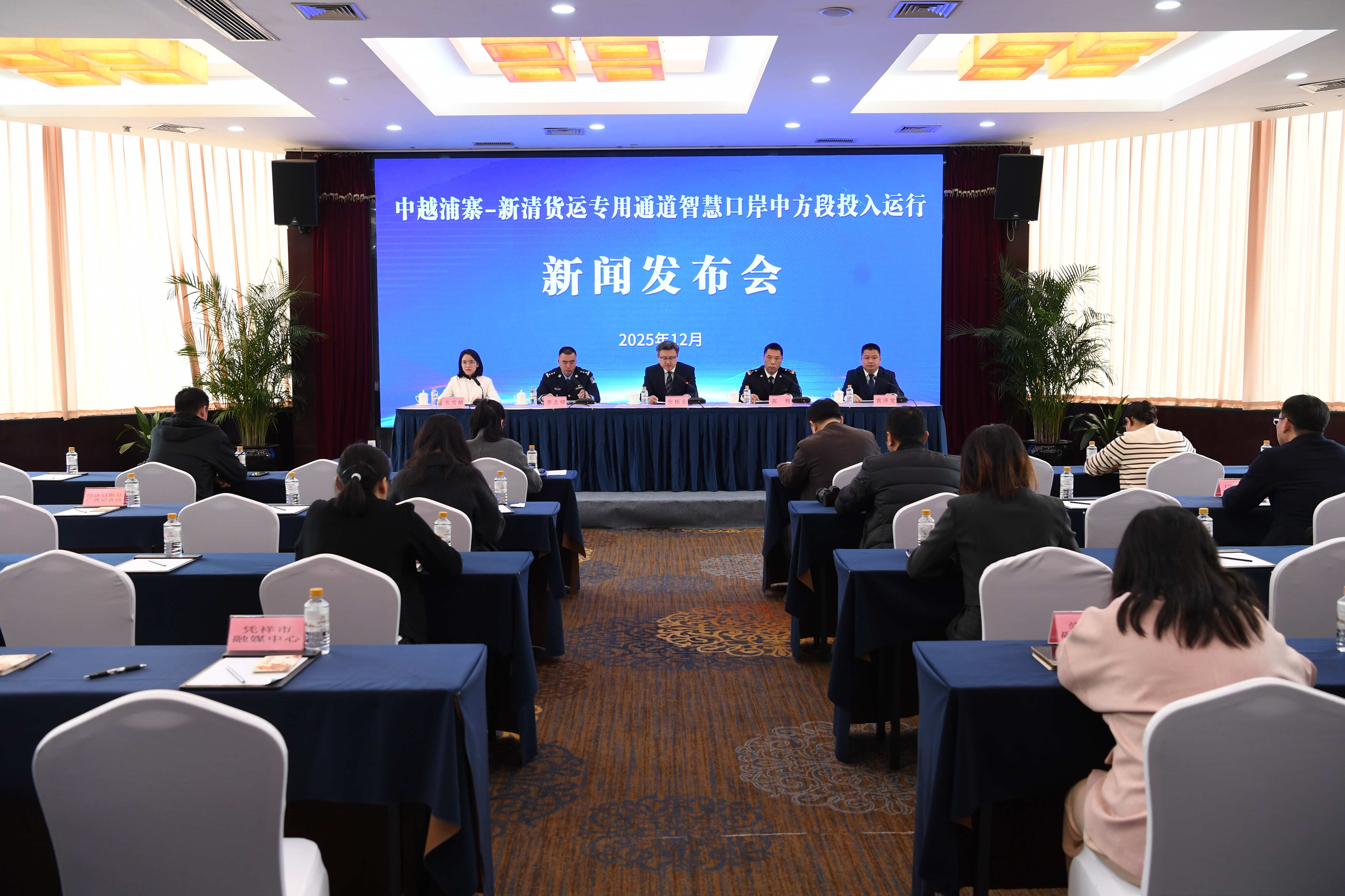 有片 | 廣西憑祥市升級(jí)口岸建設(shè)打造跨境貿(mào)易通關(guān)標(biāo)桿