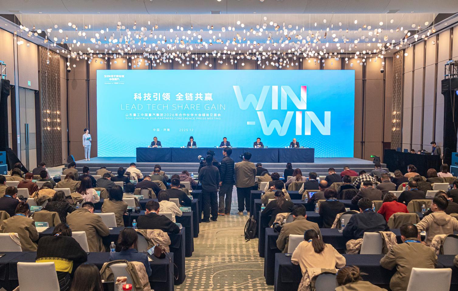 中國重汽：「第一」實(shí)力彰顯  全鏈共贏未來