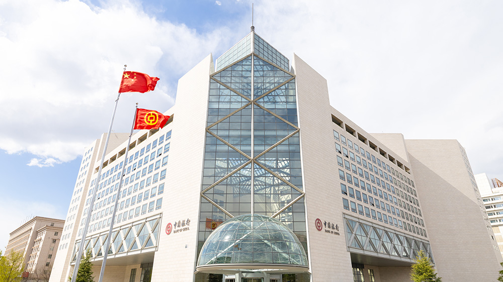 金融賦能 全球同行：中國銀行護(hù)航中企全球化新征程