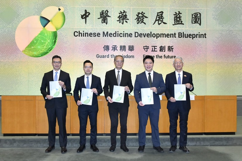 【港商時(shí)評(píng)】落實(shí)藍(lán)圖 將香港建成中醫(yī)藥高地