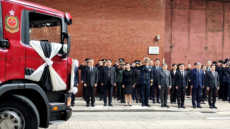 宏福苑大火｜何偉豪最高榮譽(yù)喪禮舉行 李家超等政府高官出席官方儀式