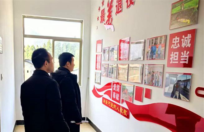 皖黟縣柯村鎮(zhèn)：讓服務(wù)站成為退役軍人「溫暖的家」