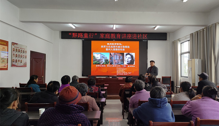 【黃山「鎮(zhèn)」能量】皖黟縣漁亭鎮(zhèn)：名師賦能「黟路童行」