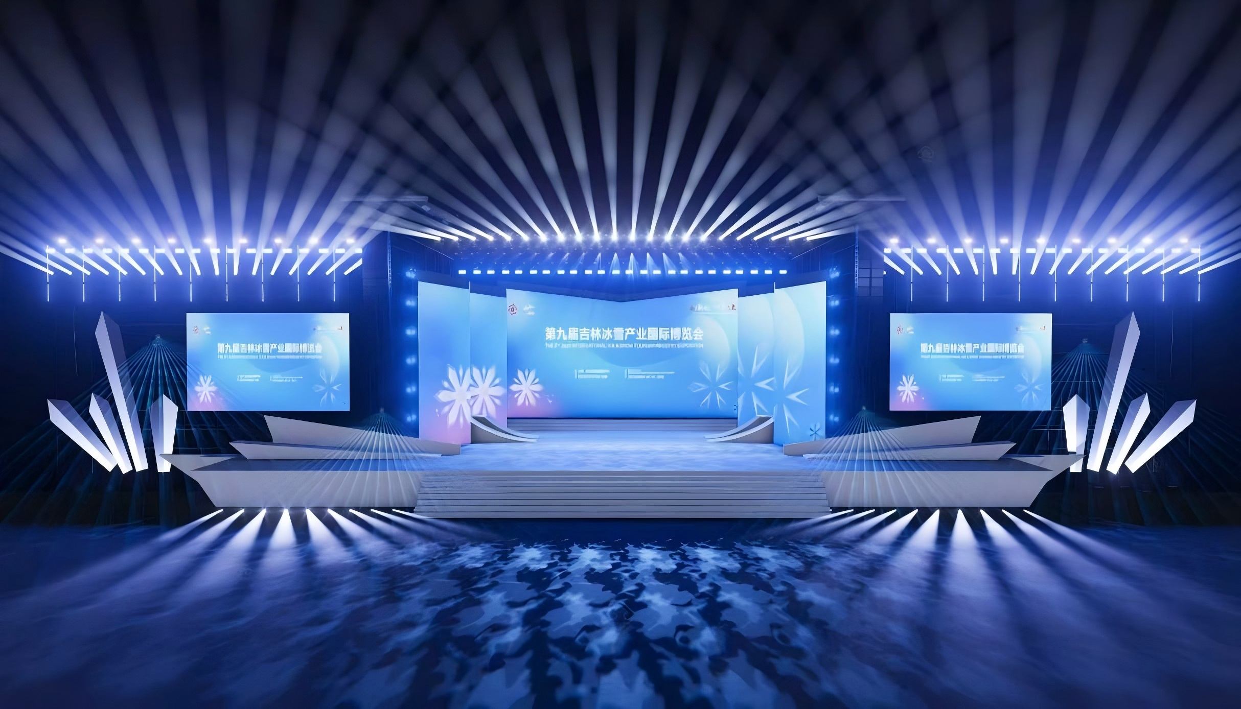 冰雪經(jīng)濟(jì)新敘事：第九屆吉林雪博會以「文化引擎」驅(qū)動全產(chǎn)業(yè)鏈升級