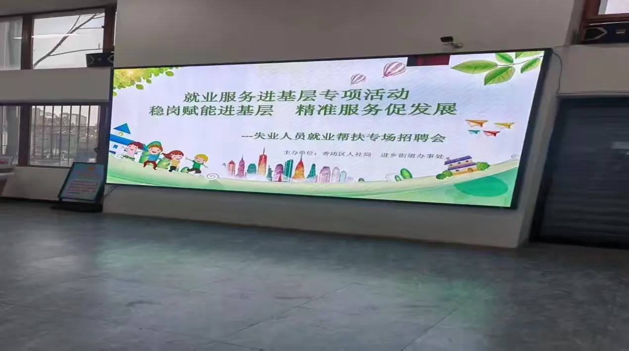 哈市進(jìn)鄉(xiāng)街道開展就業(yè)招聘會(huì) 精準(zhǔn)服務(wù)惠民生