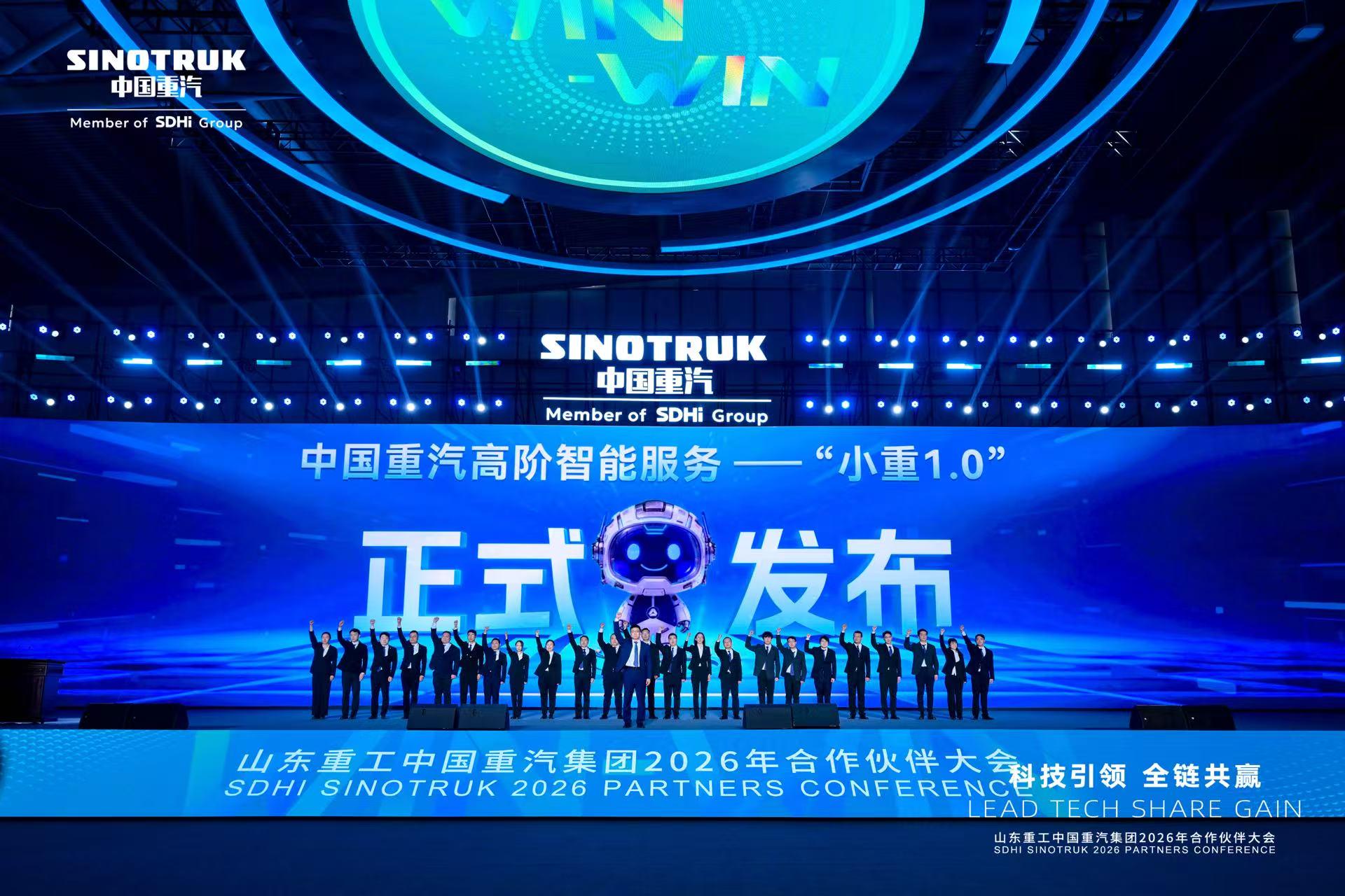 馭智而行！中國重汽以全棧智能，驅(qū)動(dòng)物流運(yùn)輸再進(jìn)階