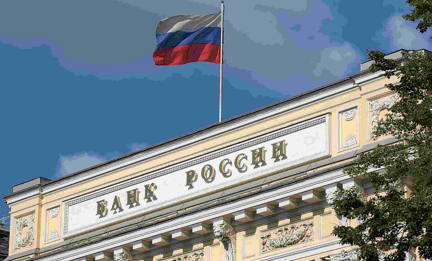 俄羅斯央行宣布向歐方索賠