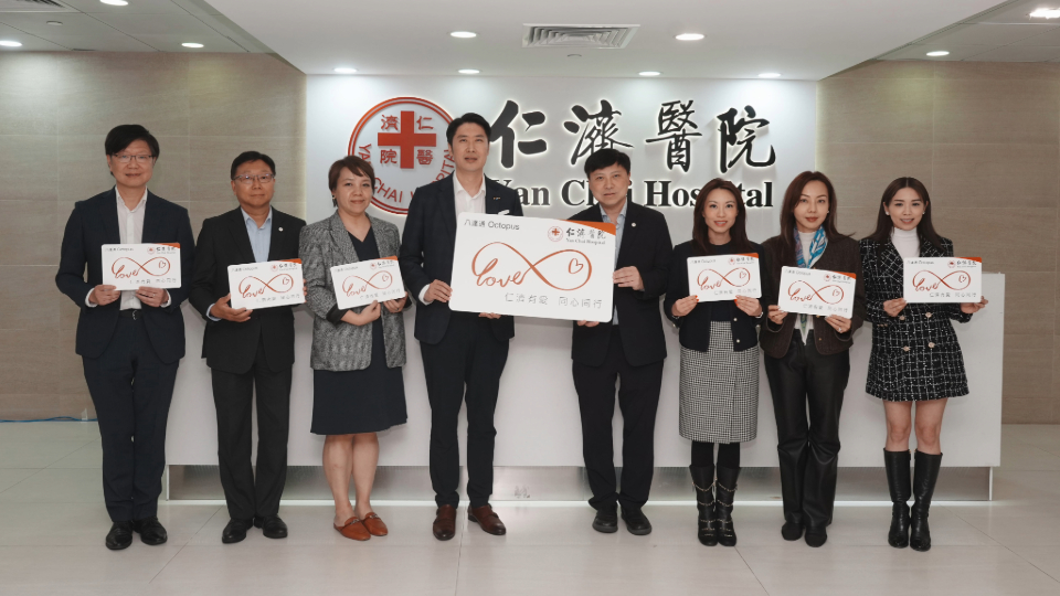 仁濟(jì)醫(yī)院撥款1.66億援助宏福苑