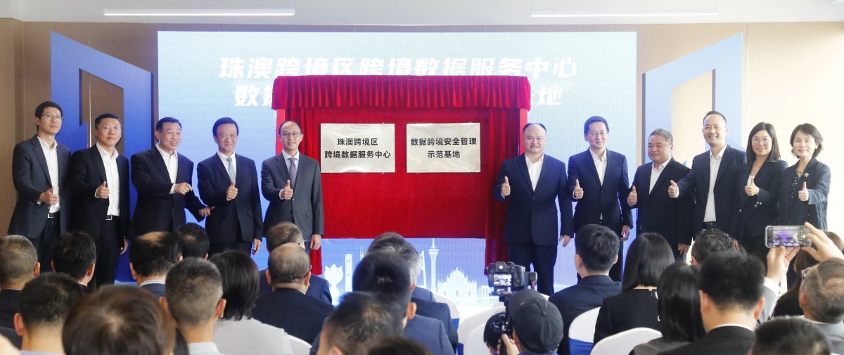 特區(qū)珠海先行先試再發(fā)力 跨境數(shù)據(jù)平臺融通國際