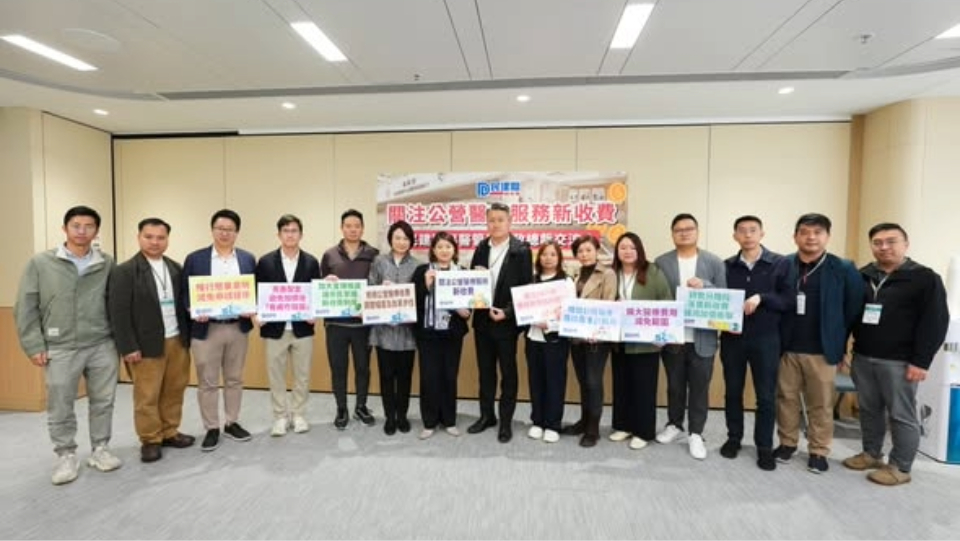 李慧瓊與李夏茵會(huì)面 反映市民對(duì)公營醫(yī)療收費(fèi)改革意見與訴求