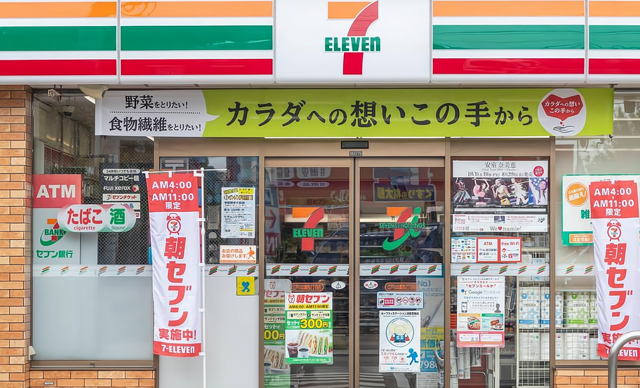 日本核心CPI連續(xù)51個(gè)月同比上升