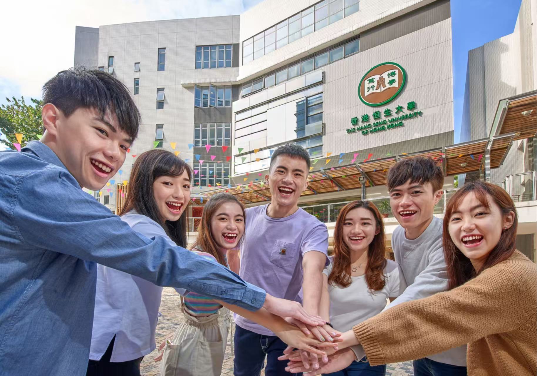 恒生大學(xué)研究：為中國(guó)留學(xué)生開(kāi)拓國(guó)際教育新航線