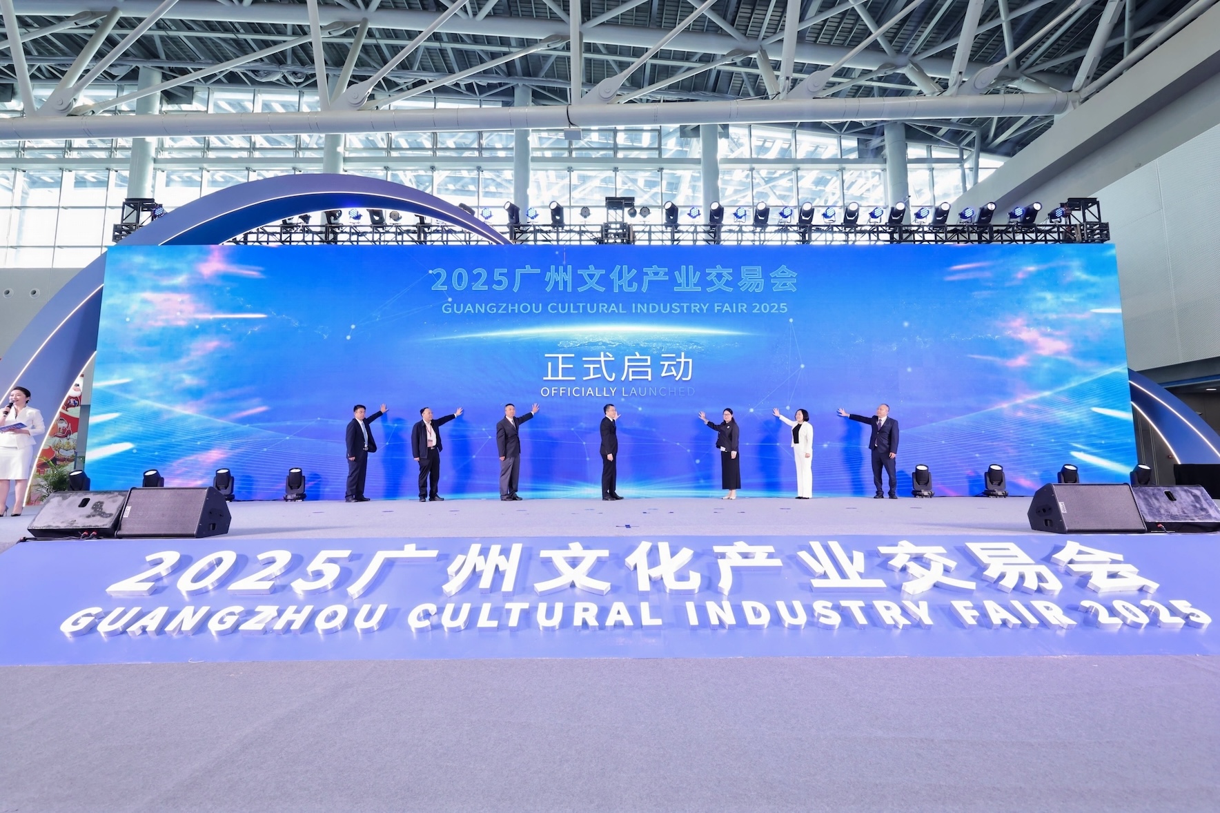 「廣州市文化企業(yè)30強(qiáng)」系列榜單發(fā)布  2025廣州文化產(chǎn)業(yè)交易會(huì)開(kāi)幕