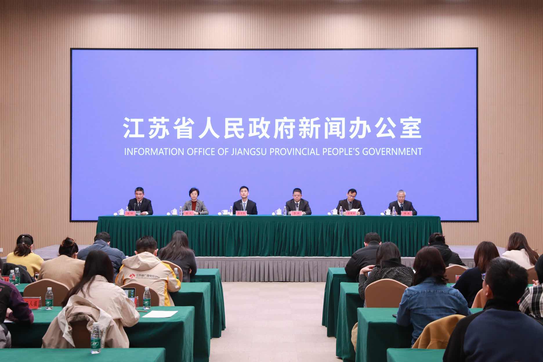 江蘇經(jīng)濟總量占長三角超四成 13市均入全國百強