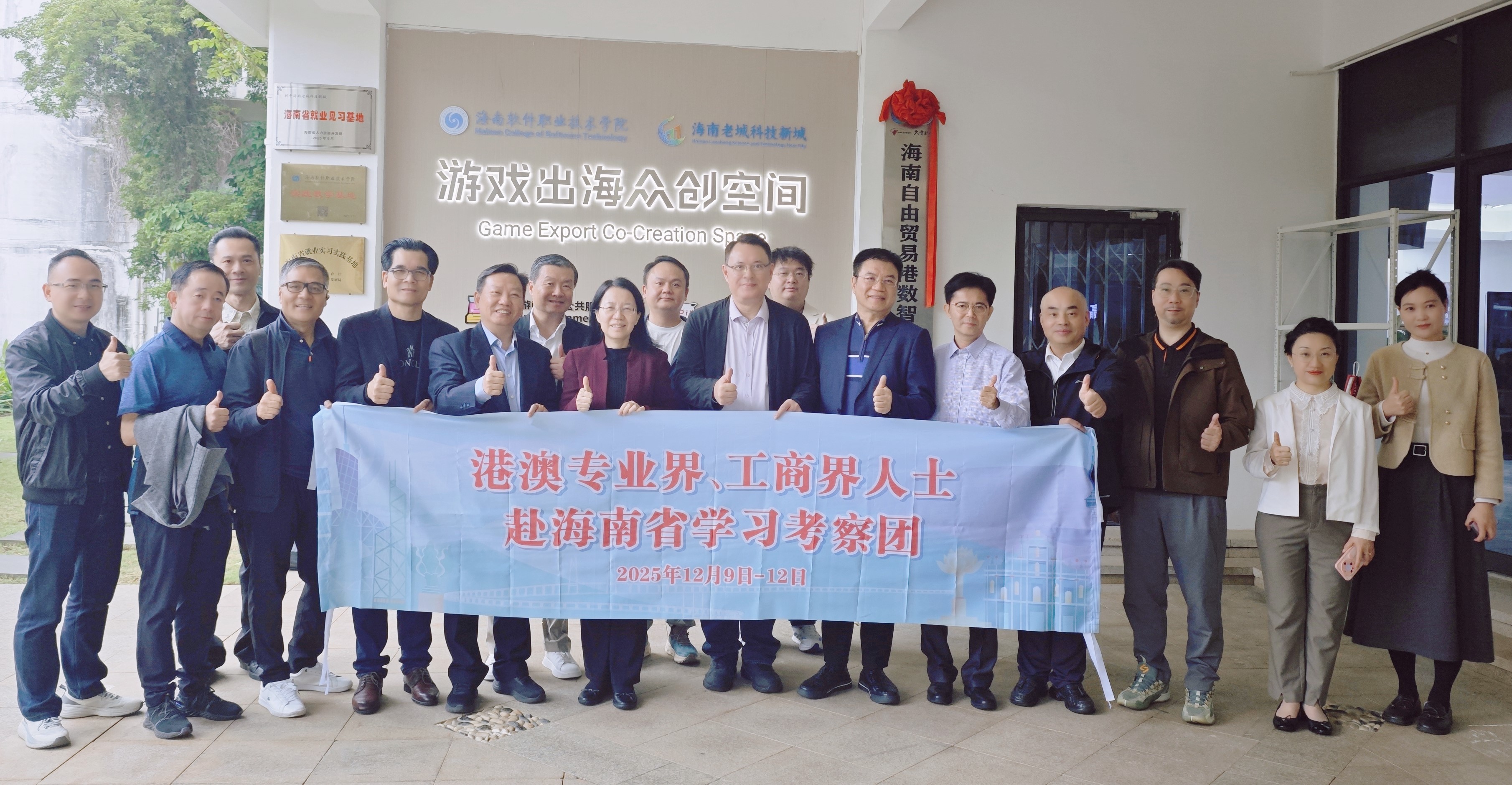 【名家】莊守堃：海南封關(guān)，香港的機(jī)遇還是危機(jī)？答案藏在「賦能」二字裡