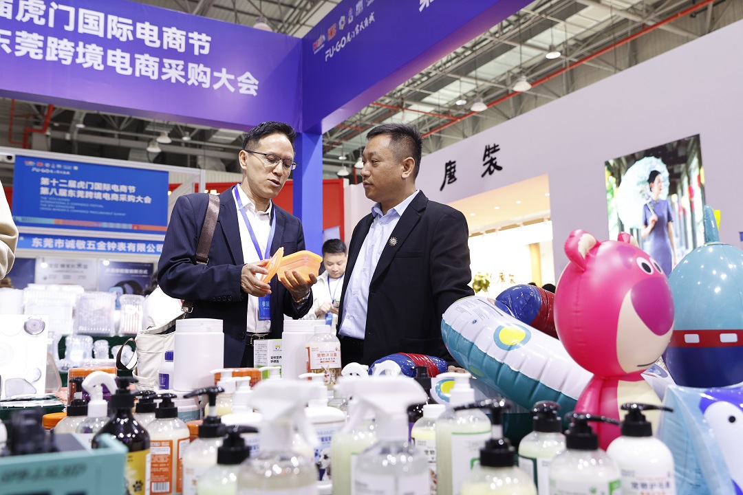  「雙展聯(lián)辦」助莞貨出海東莞虎門(mén)聚資源搭平臺(tái)做大電商產(chǎn)業(yè)
