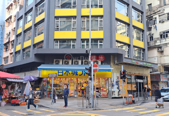 城中學(xué)舍 │ 協(xié)成行旺角中心申請(qǐng)改裝成學(xué)生宿舍 提供198間房間