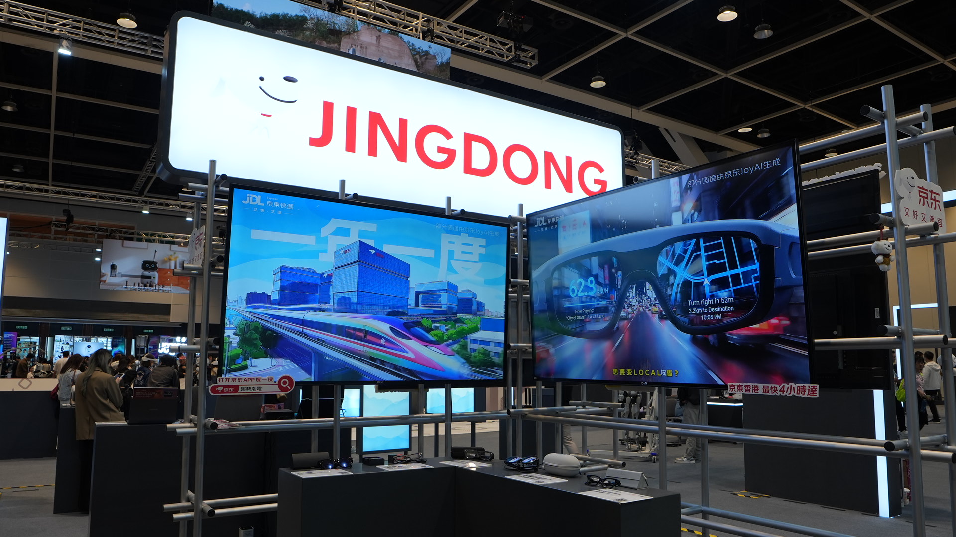 京東亮相首屆香港國(guó)際AI藝術(shù)節(jié)