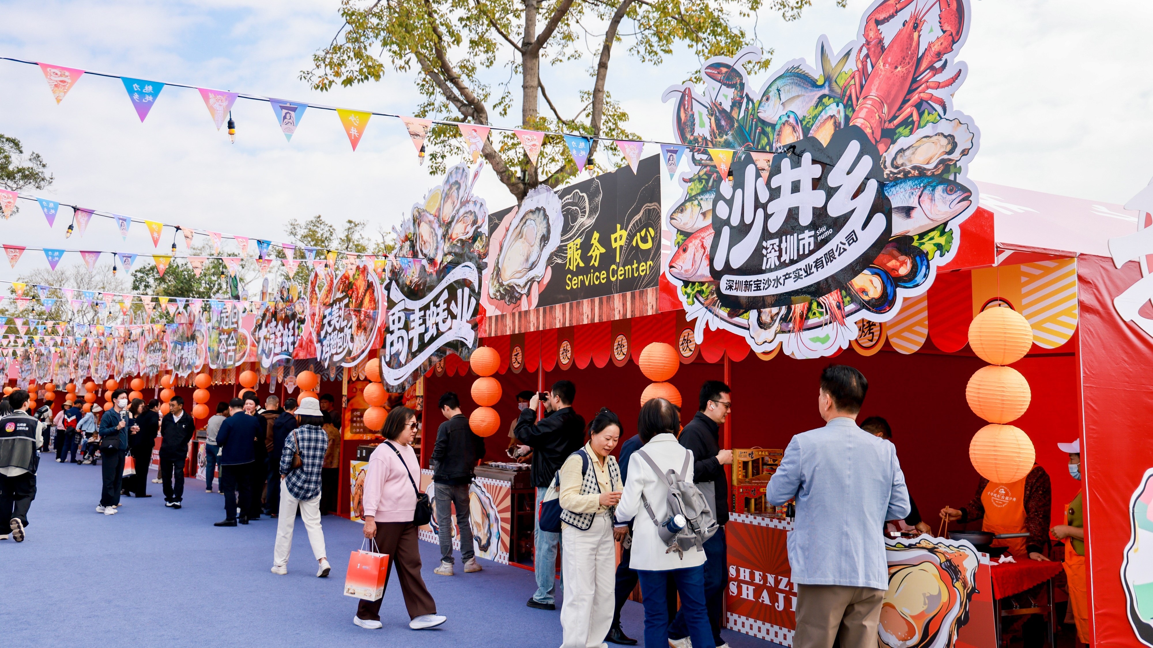 千年蠔鄉(xiāng)承文脈 深圳沙井金蠔節(jié)開幕