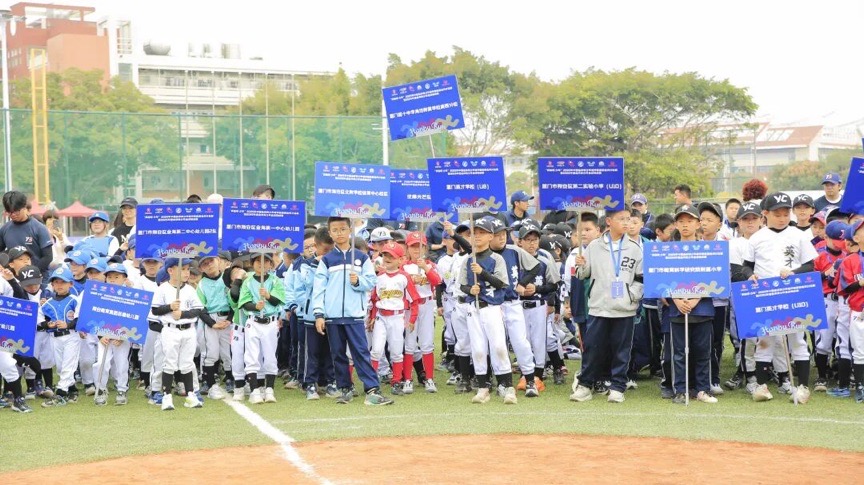 2025年中國壘球青少年城市聯(lián)賽廈金灣分站賽在廈門翔安開賽