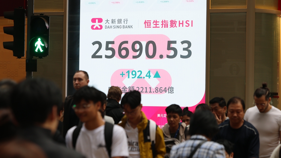 【新股最前線】歲末新股衝刺上市 智匯礦業(yè)首日飆九成