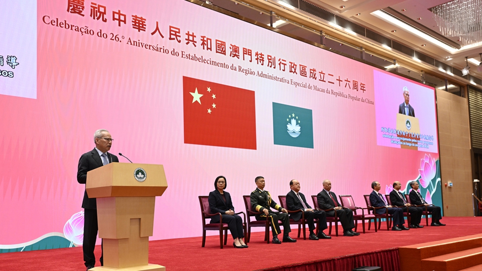 澳門特區(qū)成立暨回歸祖國26周年 岑浩輝：新一年施政將更加突出「以民為本」