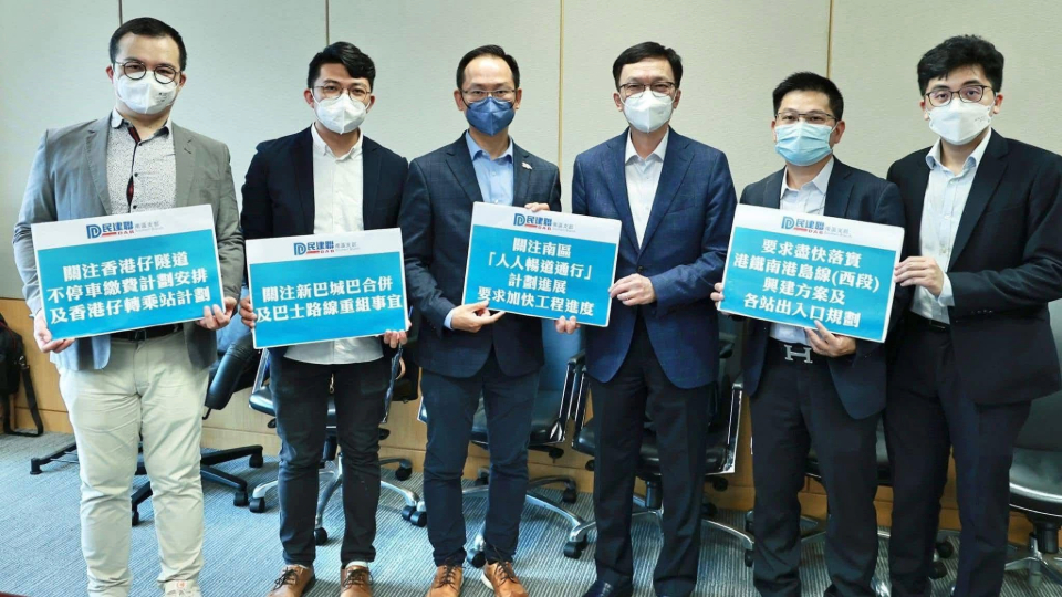 民建聯(lián)：樂見南港島線（西段）取得進(jìn)展