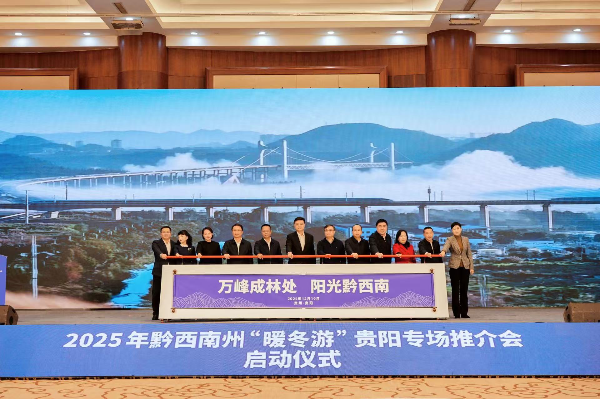 有片｜黔西南州發(fā)佈多條精品線路 邀客共赴暖冬康養(yǎng)之旅