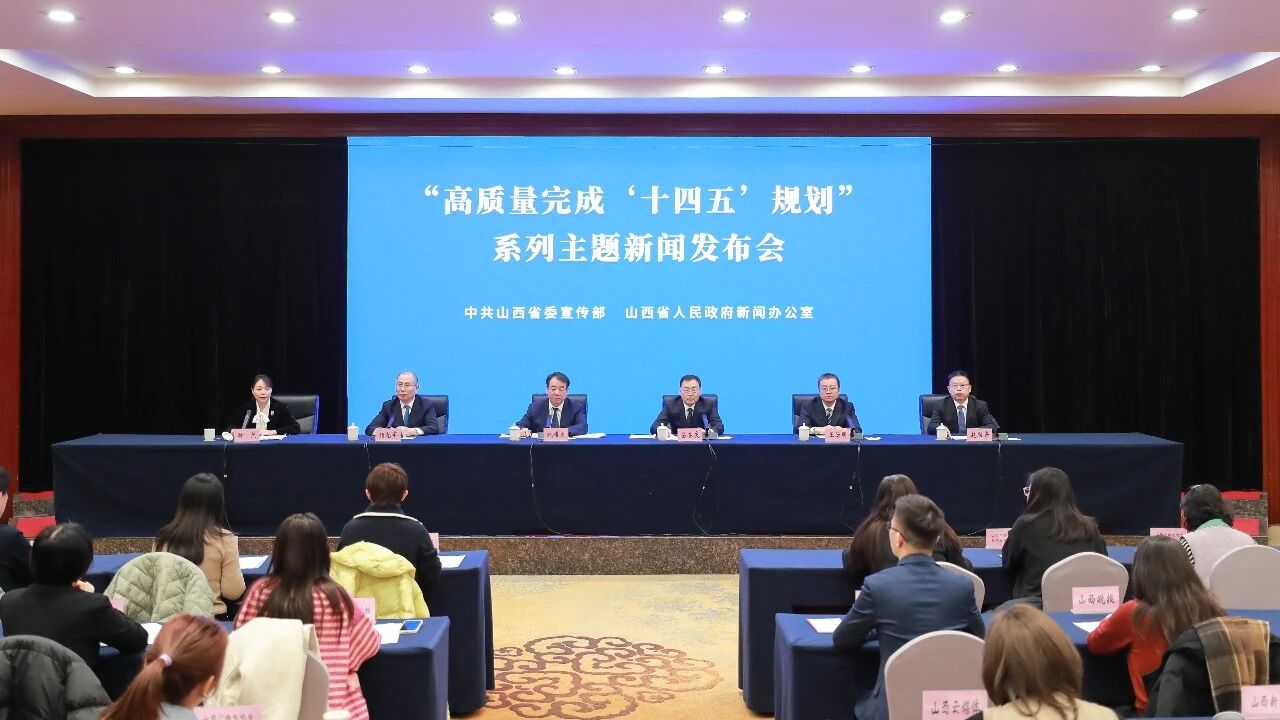 森林覆蓋率達(dá)22.83%！山西林草三大亮點引矚目