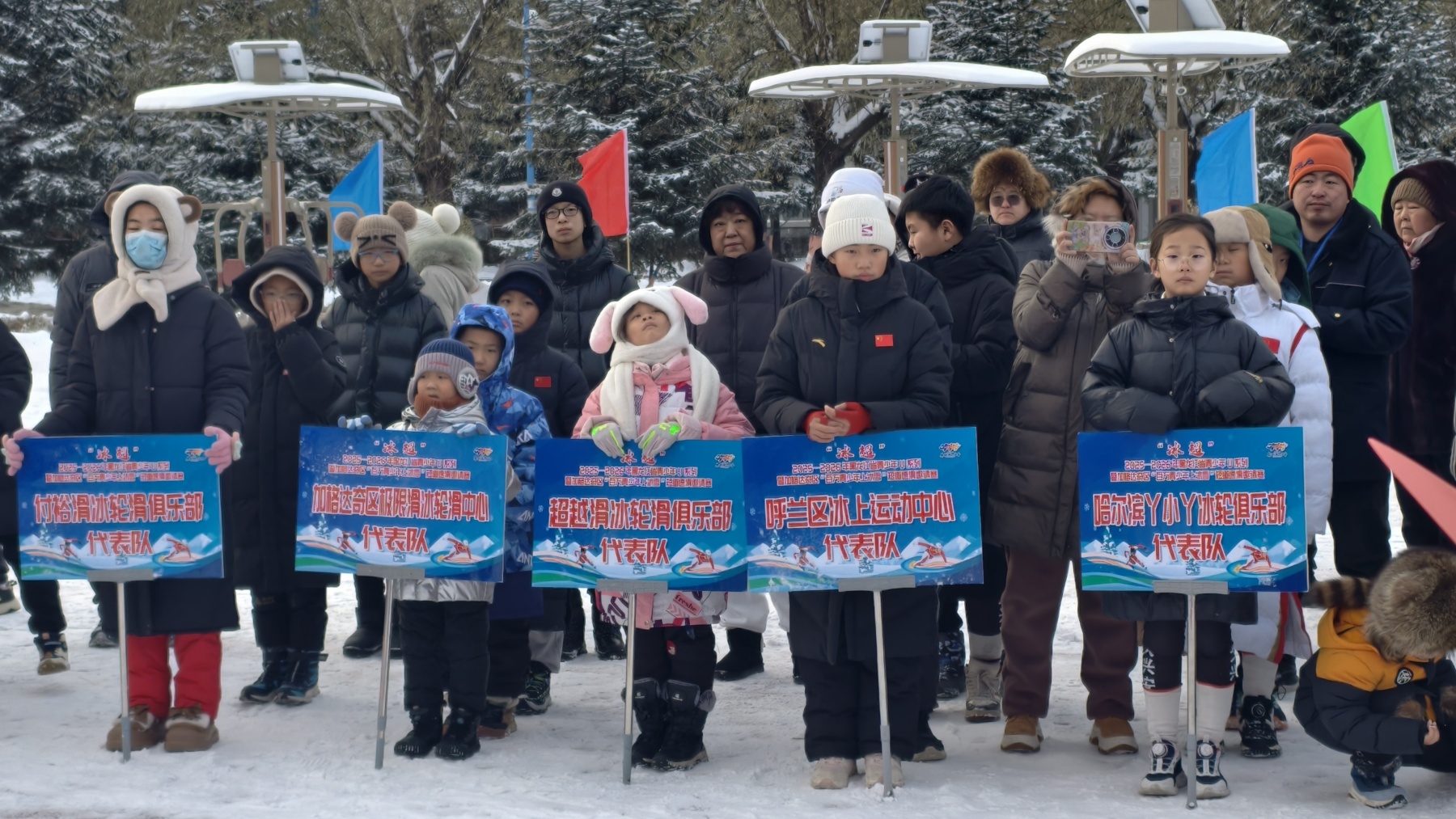 冰超·2025－2026黑龍江省青少年U系列暨加格達(dá)奇區(qū)「百萬青少年上冰雪」短道速滑邀請(qǐng)賽燃情啟幕