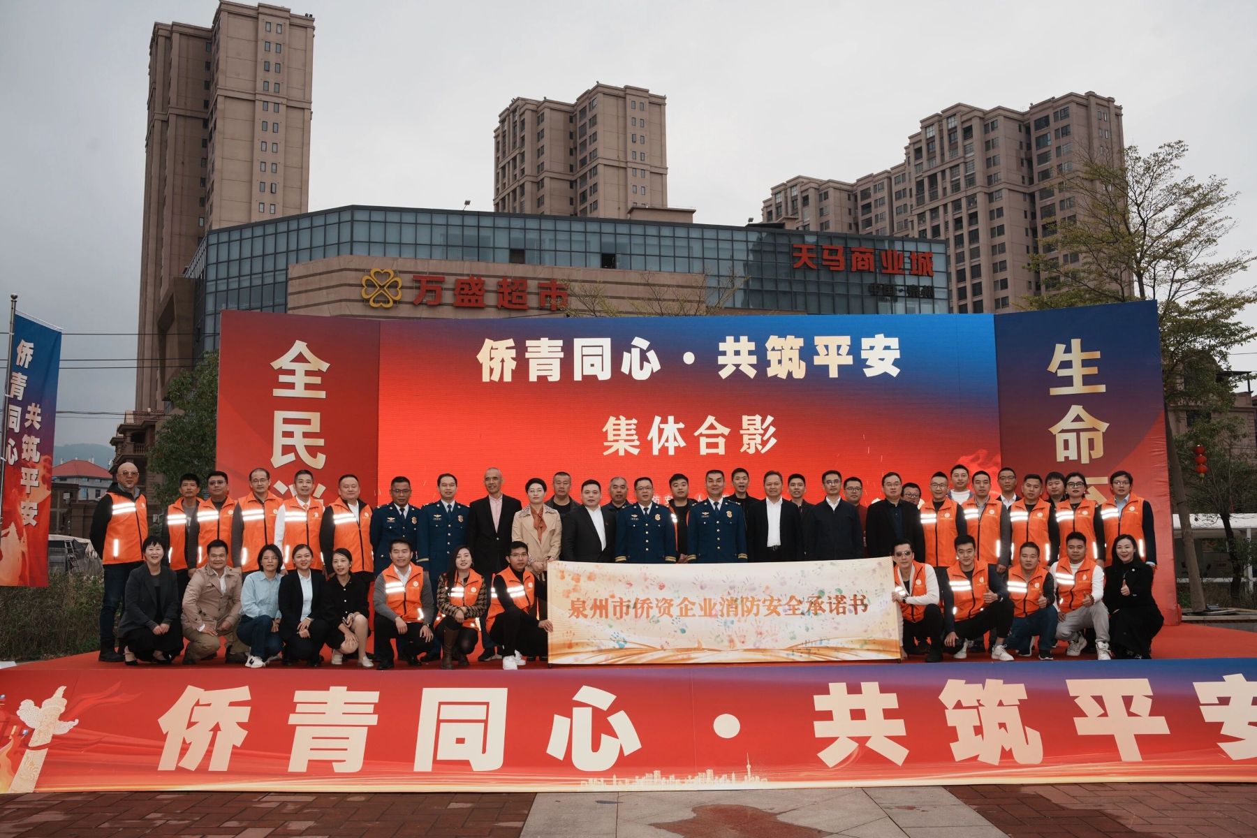 僑青同心共築平安——泉州市僑資企業(yè)消防安全演練在泉港舉辦