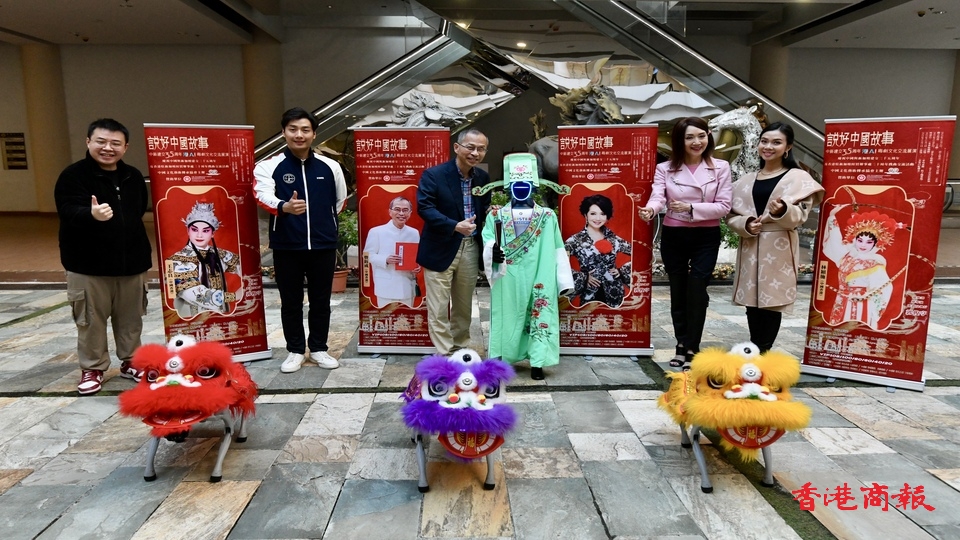 香港粵劇融合AI科技 粵劇名宿跨時空獻藝