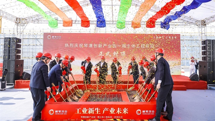 橫琴「工業(yè)上島」迎新進(jìn)展，琴澳創(chuàng)新產(chǎn)業(yè)園首批廠房明年投用
