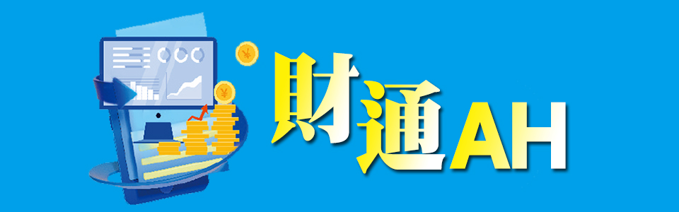 財通AH