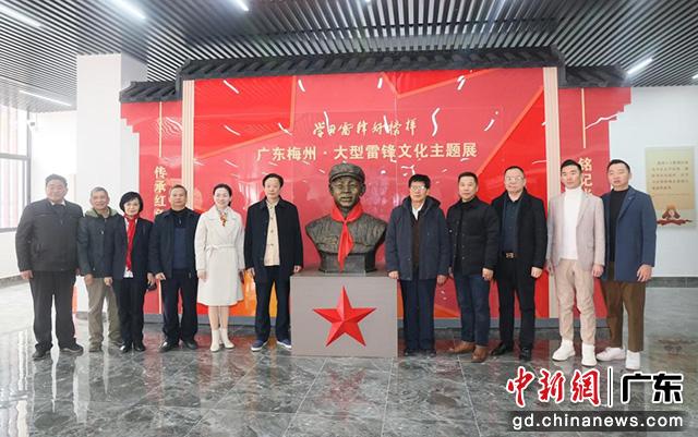 大型雷鋒文化主題收藏展在梅州開展。(溫竹蘭 攝)