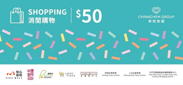 Chinachem Shopping Voucher.jpeg