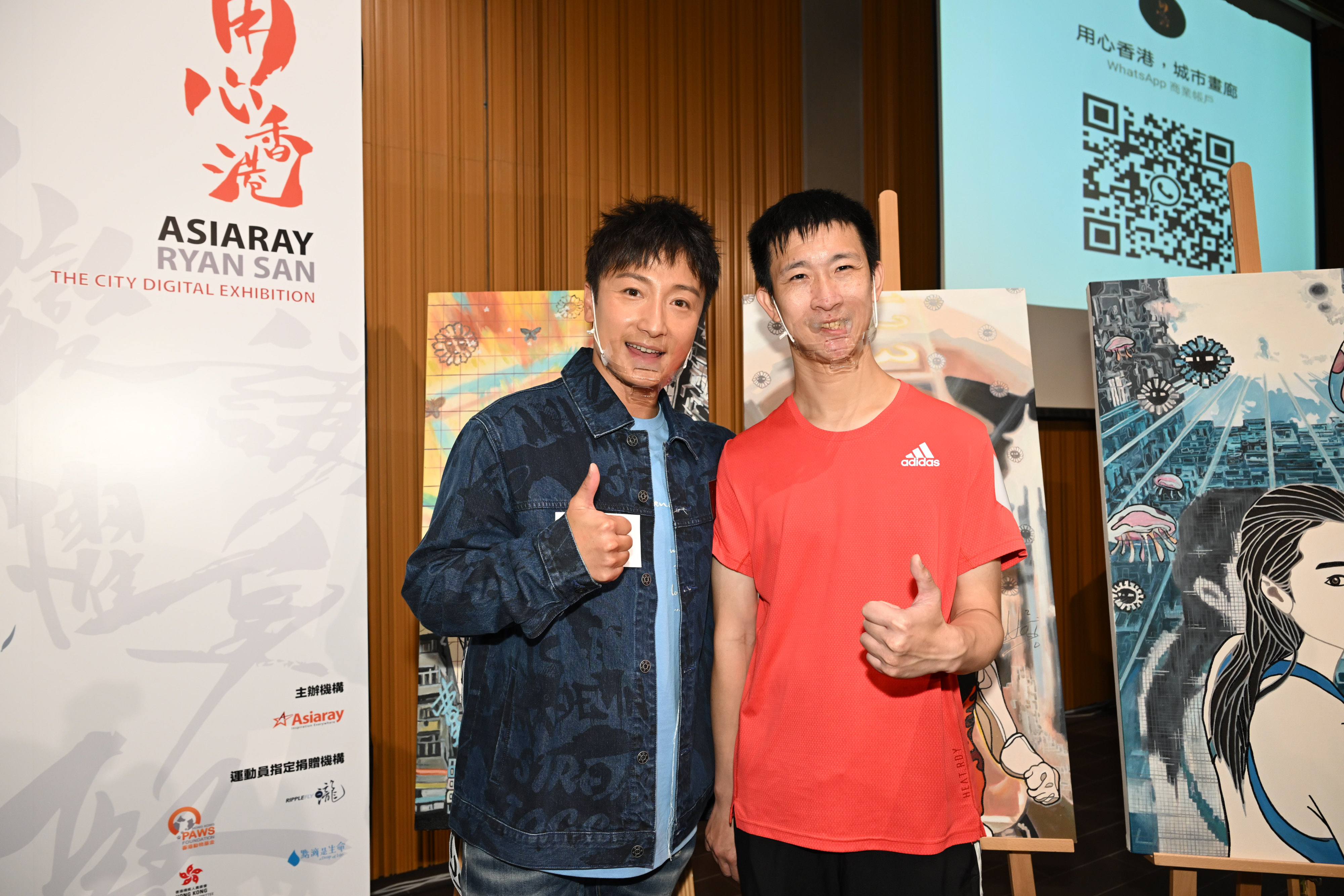 「用心香港」亞洲首個(gè)戶外城市慈善畫廊揭幕禮_(左起) 方力申及蘇樺偉.JPG