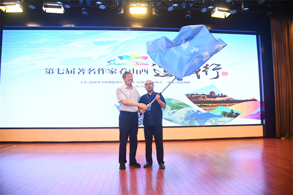 2、山西省文化和旅遊廳副廳長、一級巡視員李貴向采風(fēng)團作家代表楊遙授旗   郭佳林攝.jpg