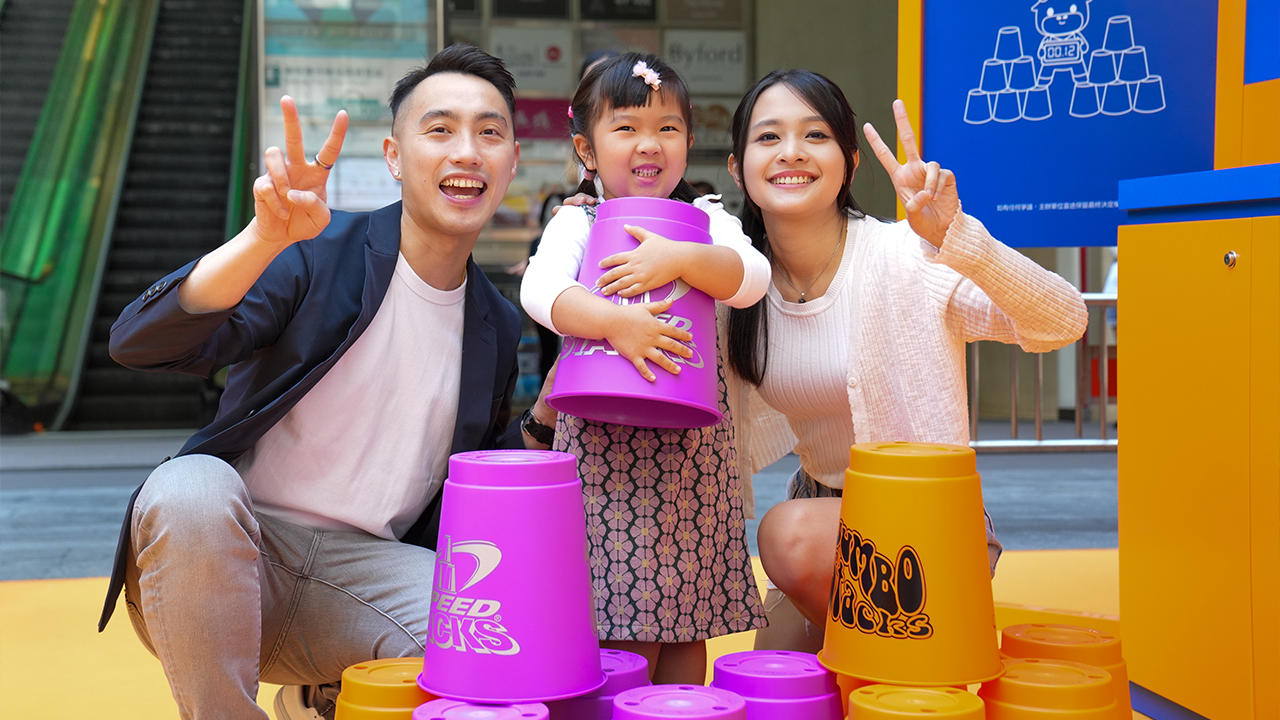 毫秒速疊杯 - 挑戰(zhàn)你的速度，跟上富途落盤快至亳秒級(jí)！.jpg