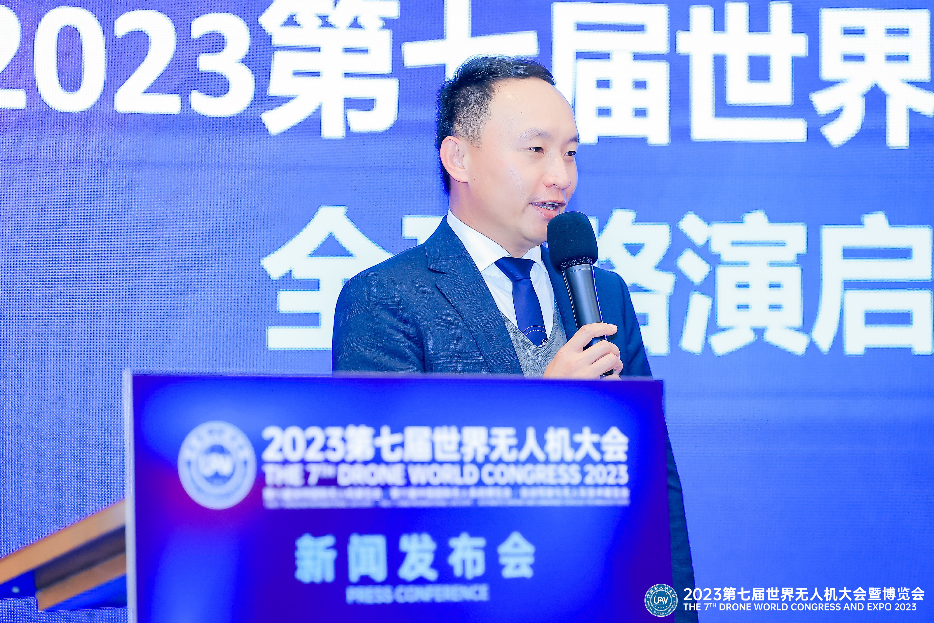 1、世界無人機(jī)大會(huì)秘書長楊鵬.jpg