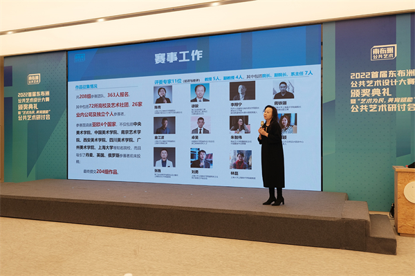 上海大學上海美術學院副院長、中國美術家協(xié)會工藝美術藝委會副主任、大賽評審委員會主任陳青介紹大賽相關情況。.jpg