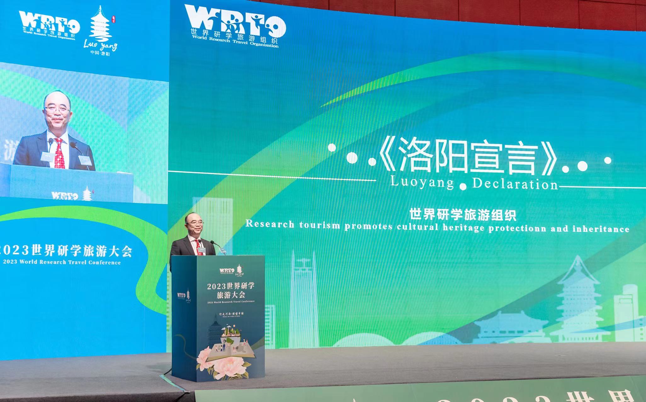 圖2 楊振之發(fā)布《洛陽宣傳》.jpeg