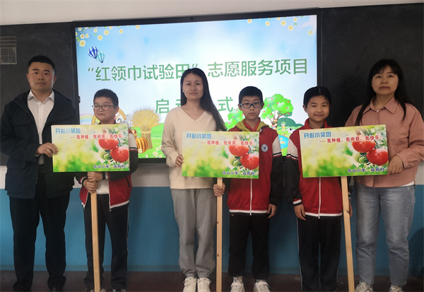 2.安徽巢湖經(jīng)開區(qū)：聚焦「紅領(lǐng)巾試驗田」 推動勞動教育進學(xué)校.jpg