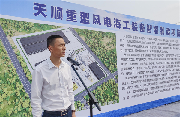 圖2：天順風(fēng)能重型風(fēng)電海工裝備智能制造項(xiàng)目（一期）開工儀式 陳澤浩攝.jpg