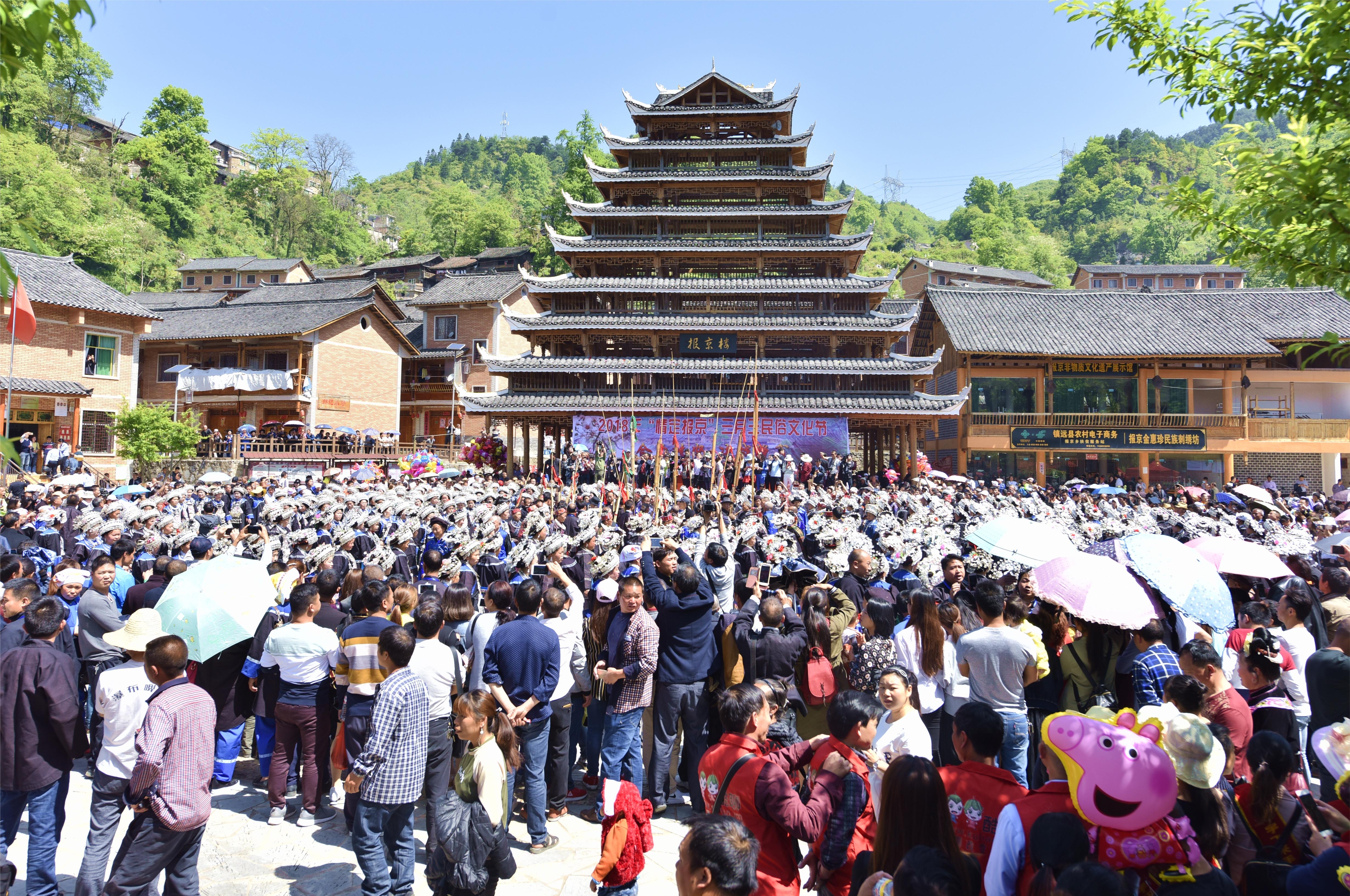 報京“三月三”齊跳歡樂的踩鼓舞（江春健 攝）.JPG