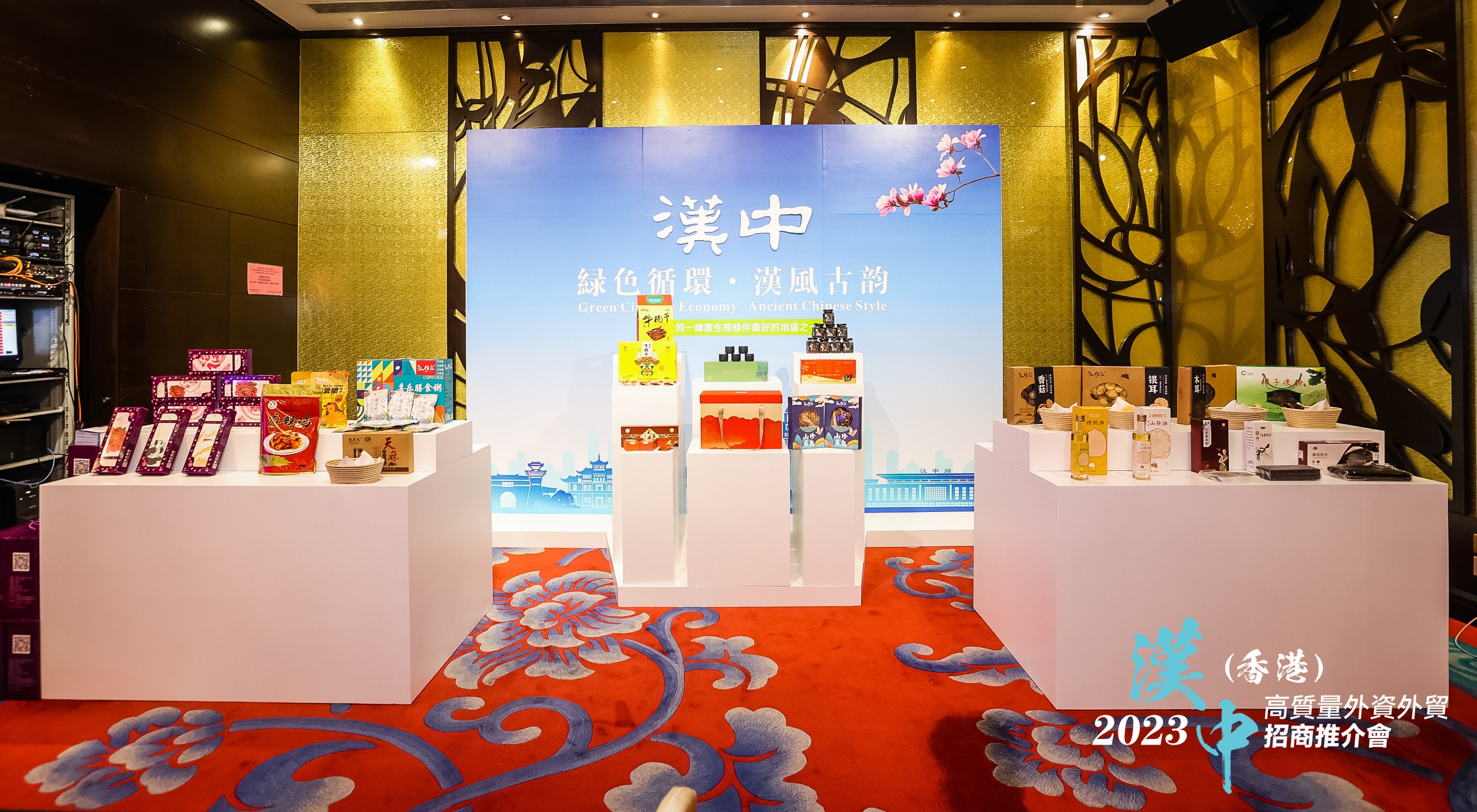 活動以宣傳推介和展覽展示相結(jié)合方式開展.jpg